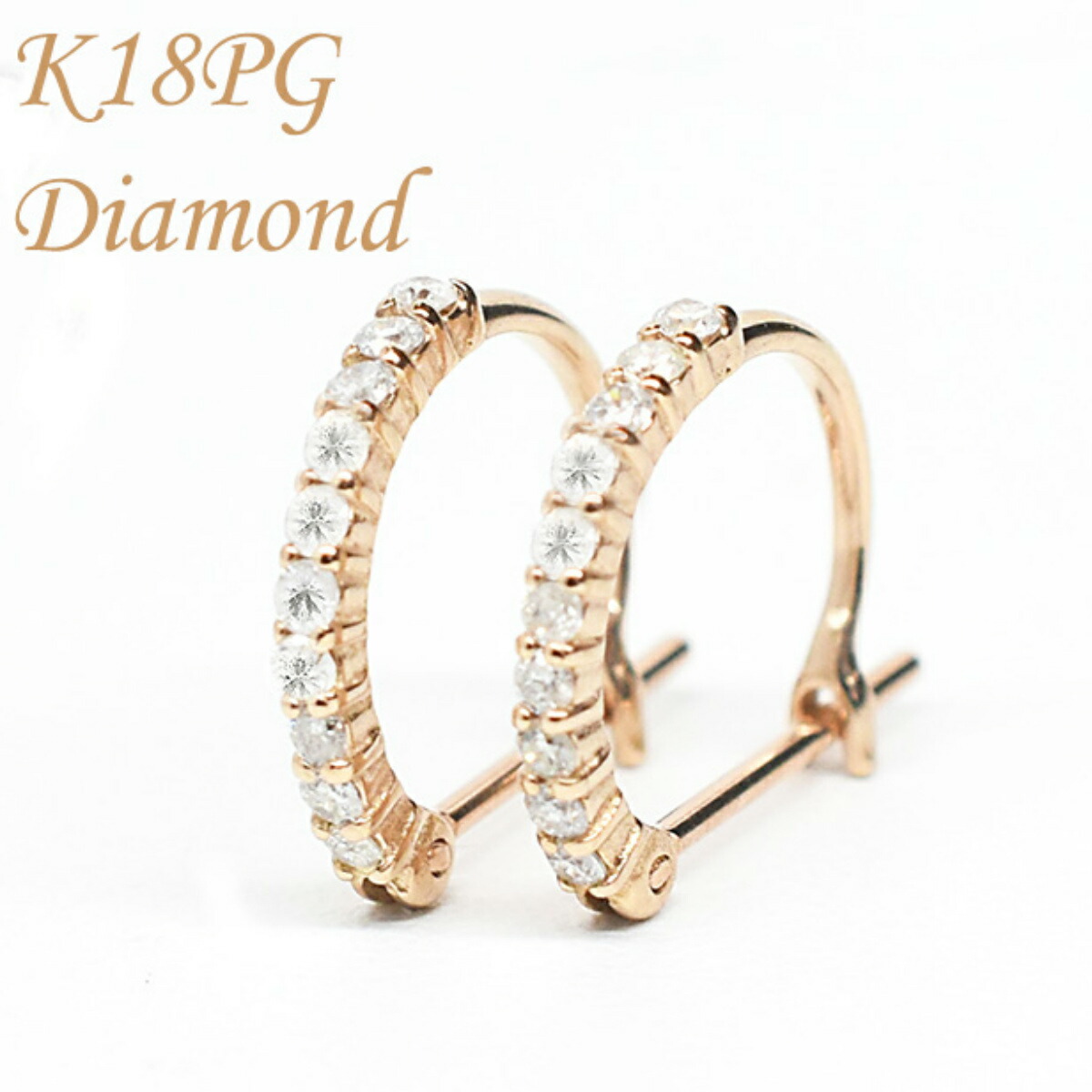 楽天市場】ダイヤ ピアス ダイヤピアス 0.2ct K18 k18 ピンクゴールド