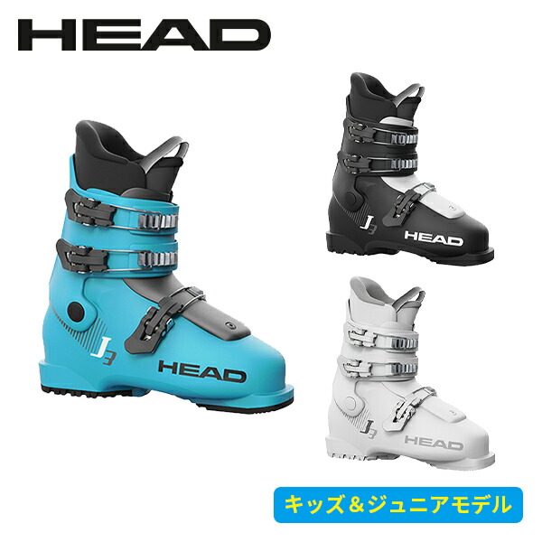 楽天市場】ヘッド HEAD J3 ジェースリー ジュニア 603547 [スキー