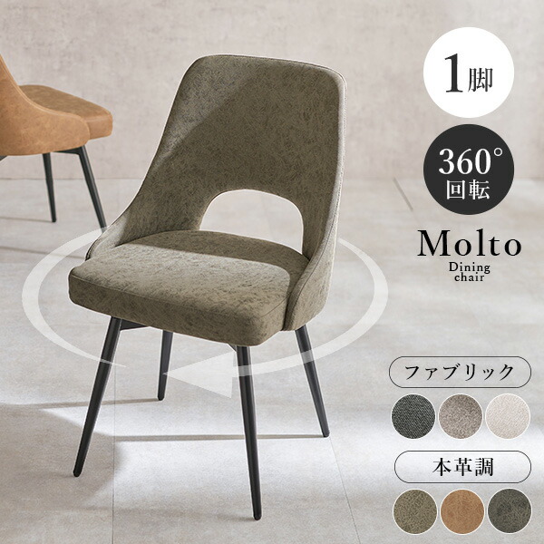 楽天市場】【3%クーポンあり☆7・8日限定】本革調 ファブリック 2つの