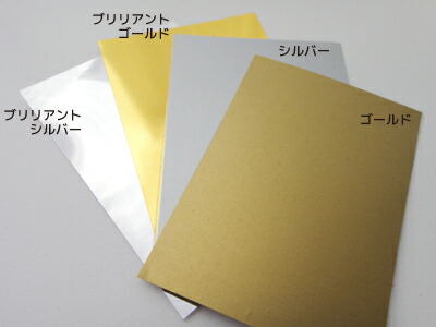 楽天市場】熱圧着ラバーシート A4サイズ : クイックアート