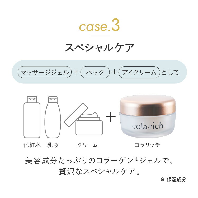 楽天市場】【公式】 キューサイ コラリッチ EX ブライトニングリフト