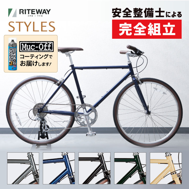 楽天市場】通勤・通学自転車バーゲンセール！40%OFF！ライトウェイ