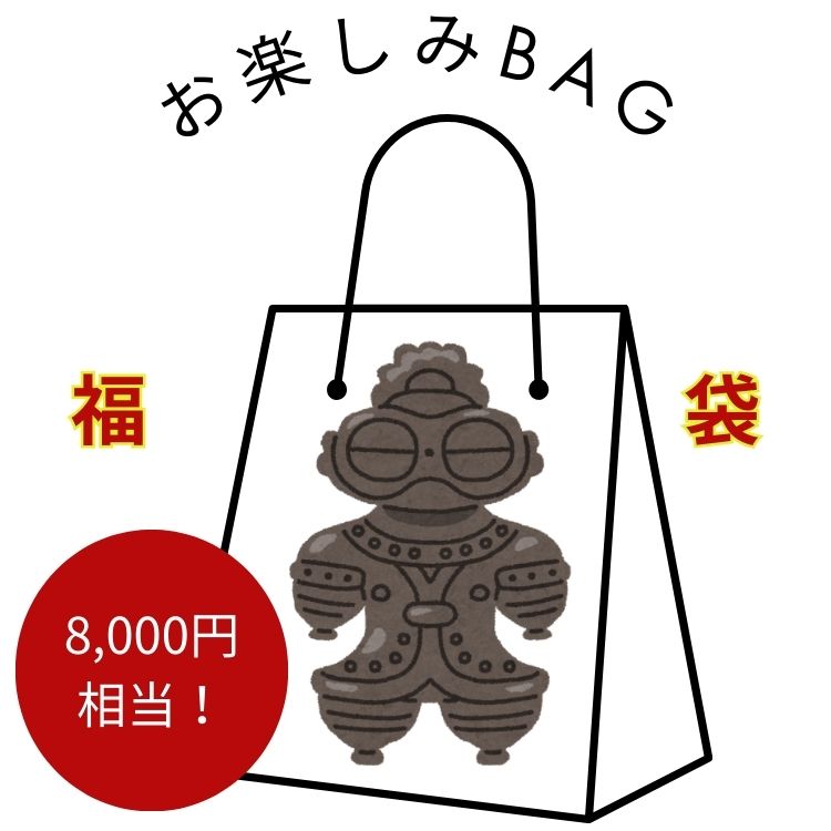 楽天市場 | Ti tree - 新春福袋