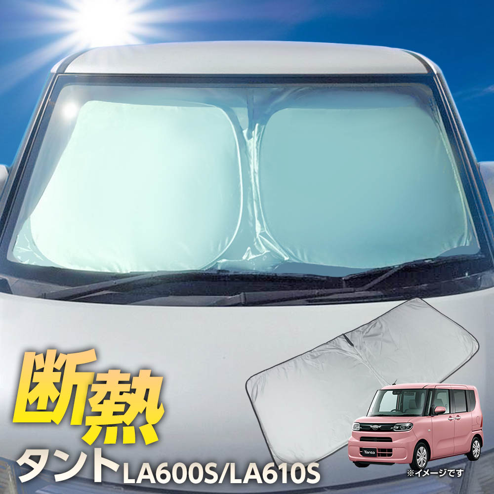 楽天市場】タント タントカスタム LA600S LA610S フロント