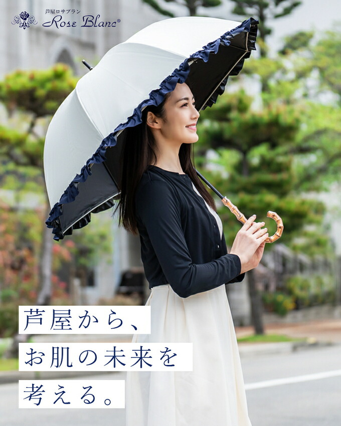 楽天市場】日傘 折りたたみ 完全遮光 遮熱 軽量3段 折りたたみ