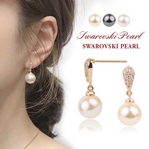 楽天市場】ピアス パール スワロフスキークリスタル使用 イヤリング