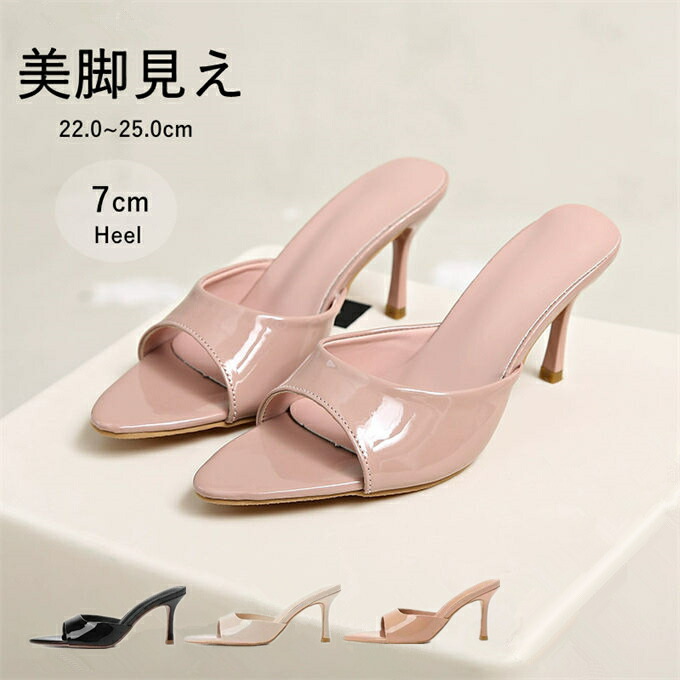 楽天市場】サンダル レディース つっかけ ミュール ハイヒール