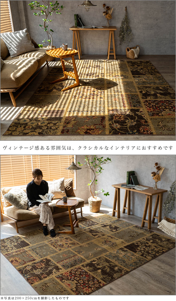 楽天市場】【最大3,000円OFFクーポンあり!】 アンティーク 風 ラグ