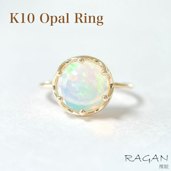 楽天市場】【SS限定10%OFF】K10 クラウン オパール リング送料無料 10