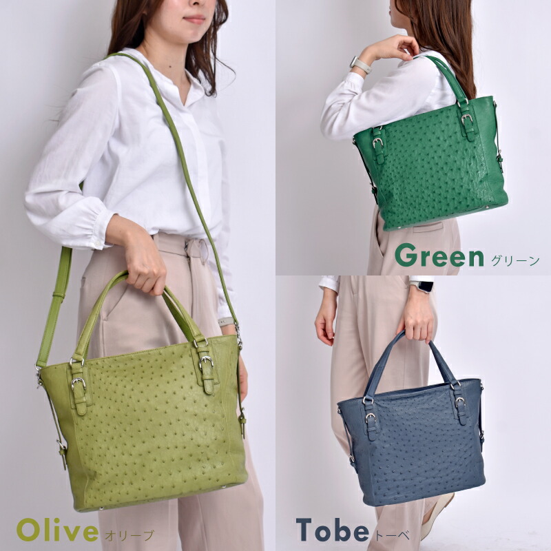 楽天市場】＼今だけ15%OFFクーポン／バッグ オーストリッチ 本革