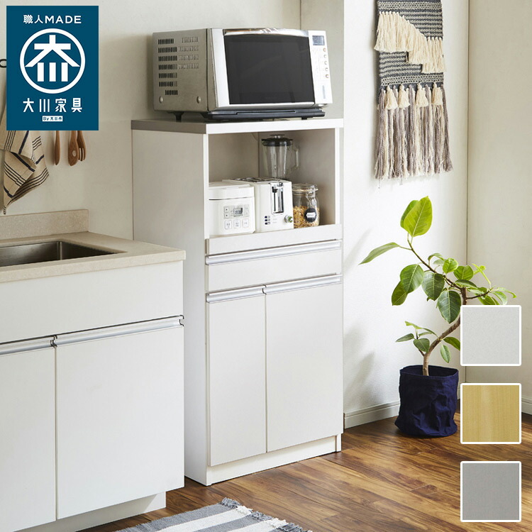 カントリー 食器棚」の人気商品一覧 | 安い商品を通販サイトから探す