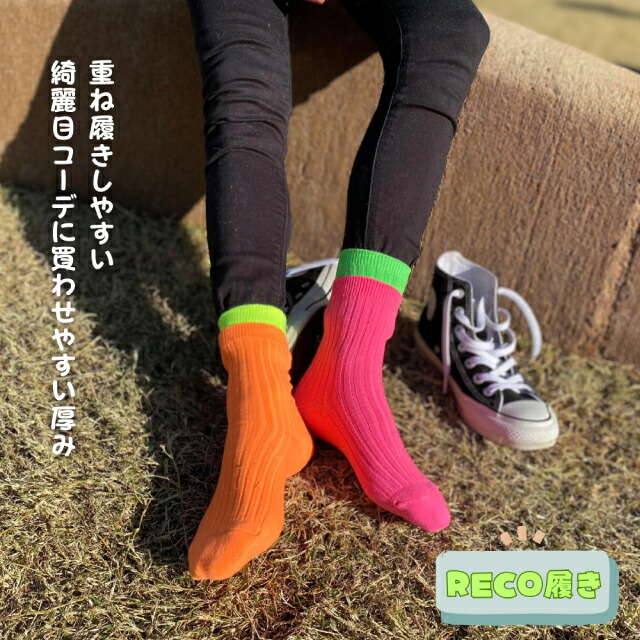 楽天市場】【送料無料】カラーソックス 4色セット レディース 無地