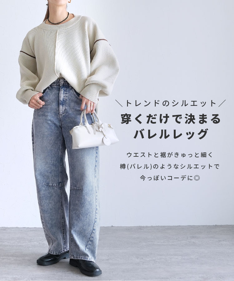 楽天市場】【10日(火)0時開始！72時間限定】今だけ☆4,400円！バレル