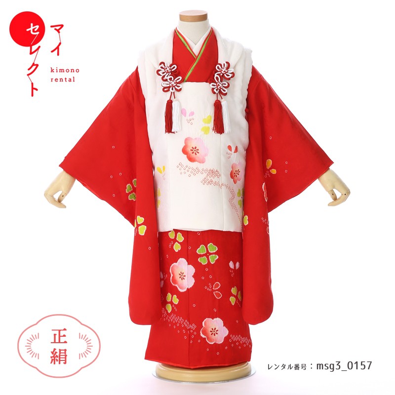 正絹 七五三 赤と白の鶴模様 着物 レトロ フルセット 七五三 七歳 着物