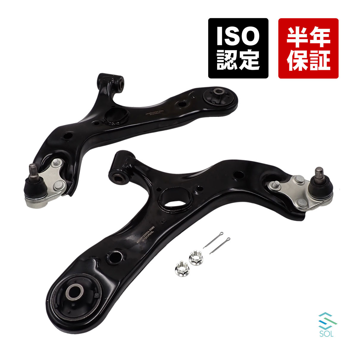 楽天市場】出荷締切18時 フロント ロアアーム ボールジョイント付き