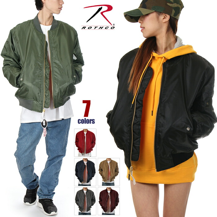 楽天市場】ロスコ MA-1 フライトジャケット メンズ レディース キッズ