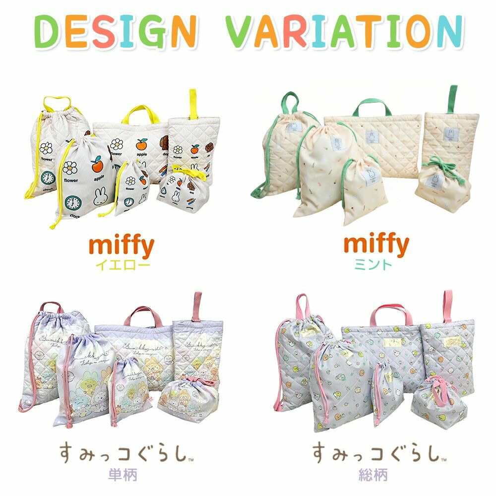 楽天市場】入園入学 5点セット おまけ付き 入園入学セット 入園グッズ