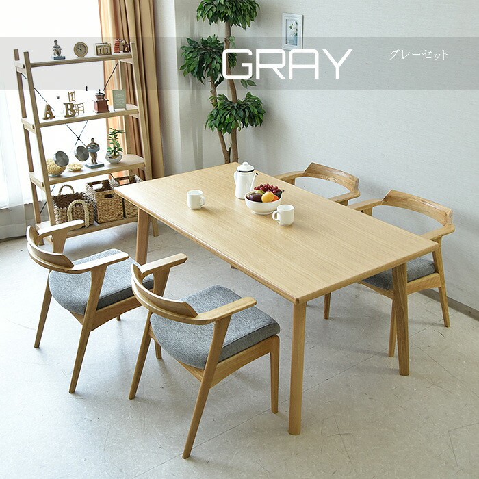 楽天市場】【SS限定58%OFF】ダイニングセット ダイニングテーブル