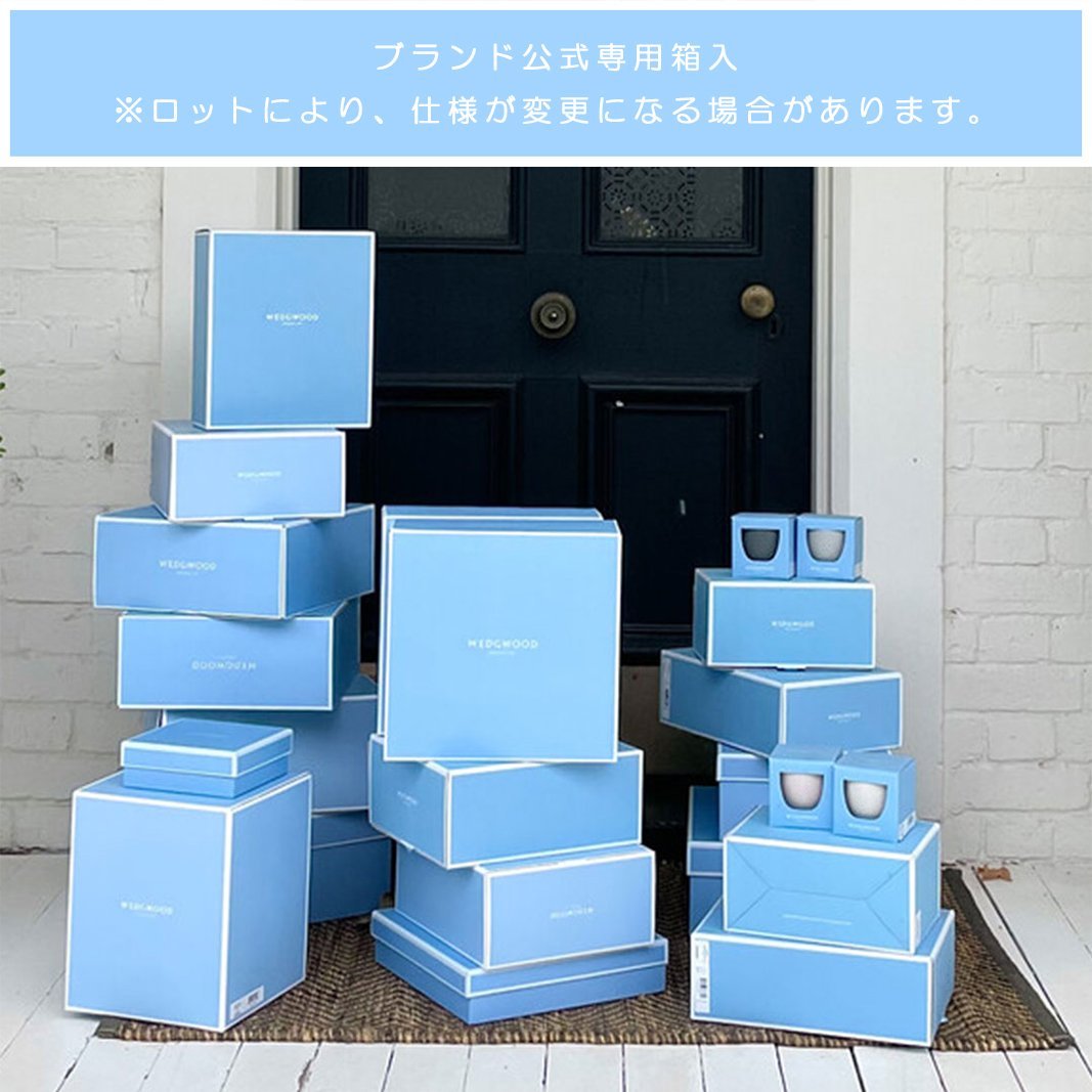 WEDGWOOD｜[公式] ウェッジウッド バタフライ ブルーム プレート 21cm