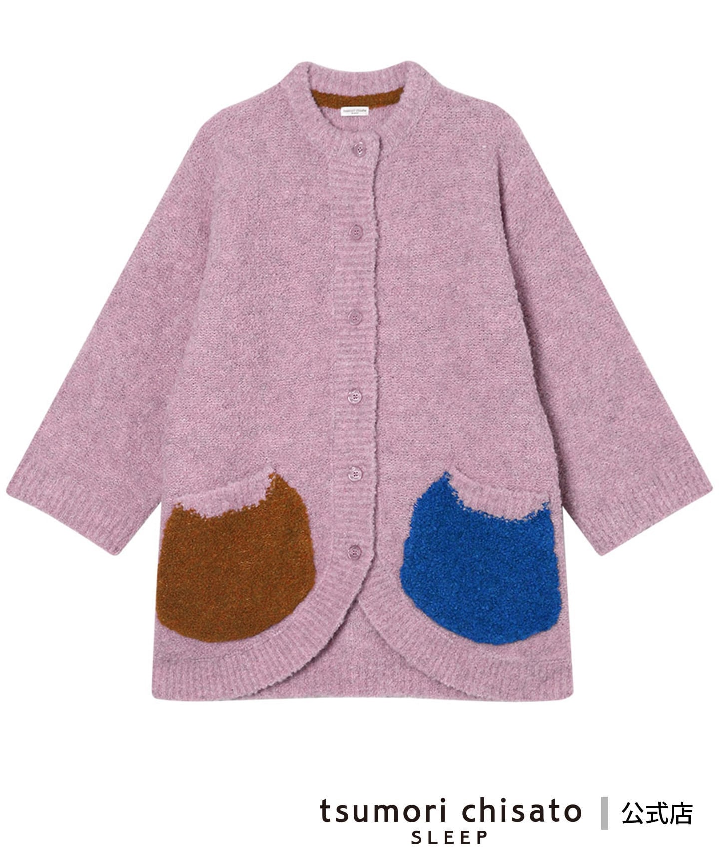tsumori chisato SLEEP｜ツモリチサト スリープ カーディガン あったか