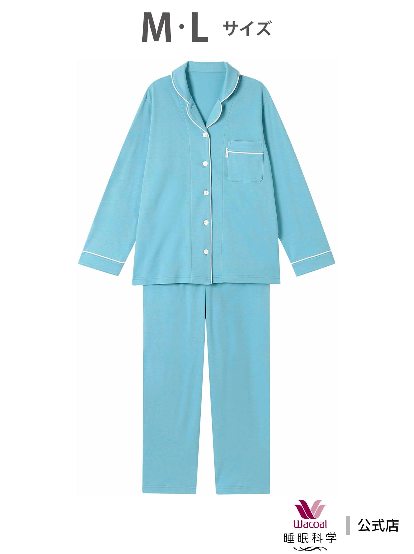ワコール／睡眠科学｜ワコール 睡眠科学 パジャマ 長袖 長ズボン 綿100