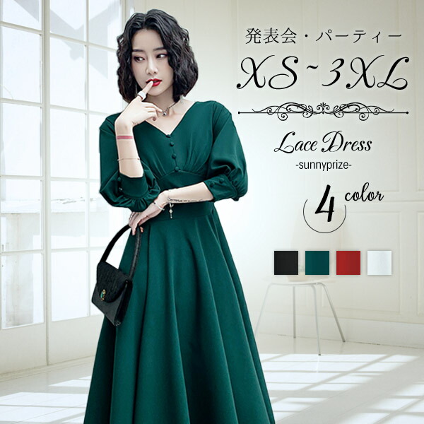 楽天市場】演奏会 ドレス 大人 ピアノ 発表会 演奏会用ドレス 演奏会