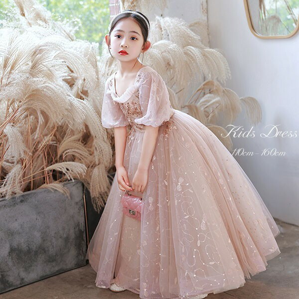 楽天市場】子供ドレス ワンピース ロングドレス ピアノ発表会 キラキラ