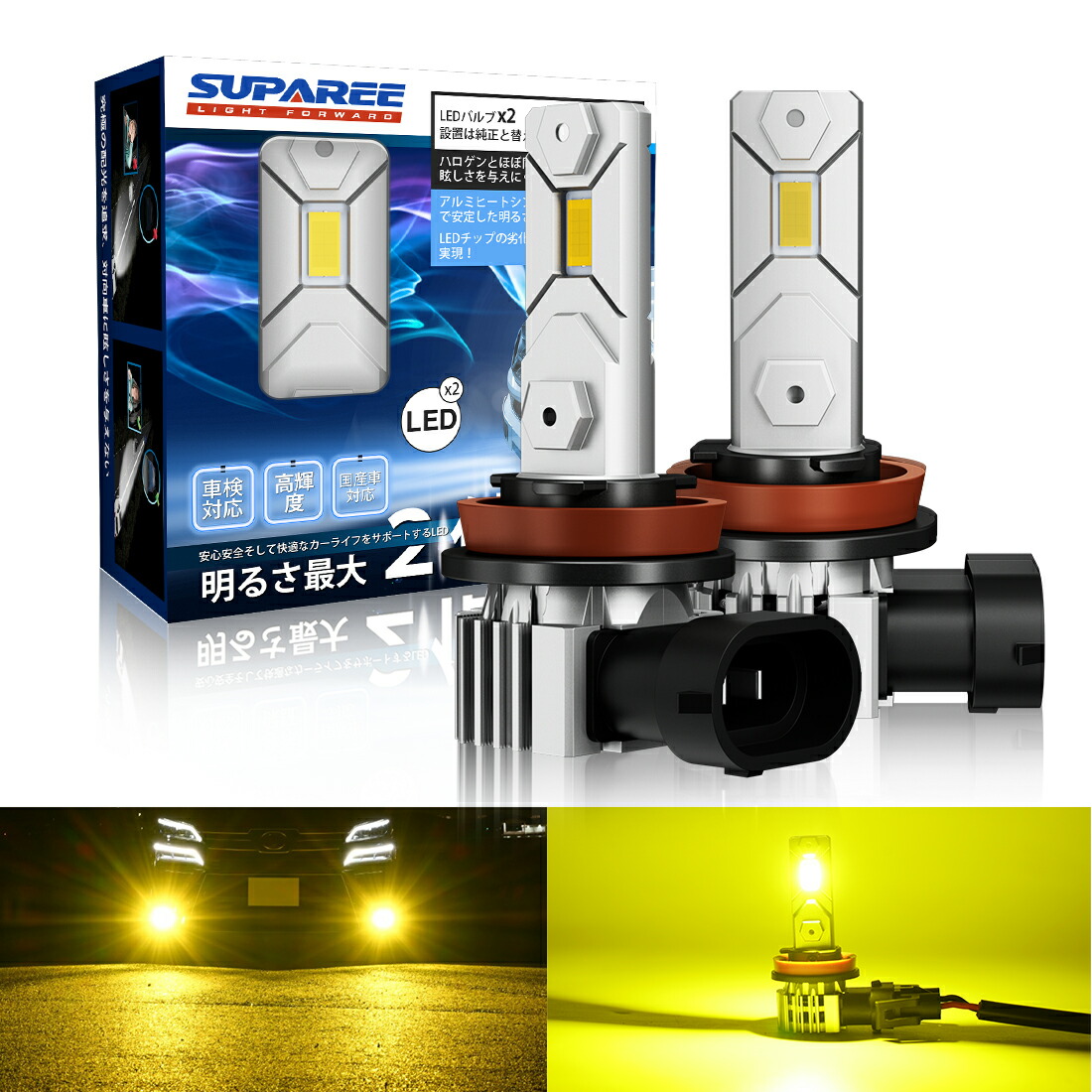 楽天市場】SS期間大特価☆2699円でお得！【超人気3色選択 LEDフォグ