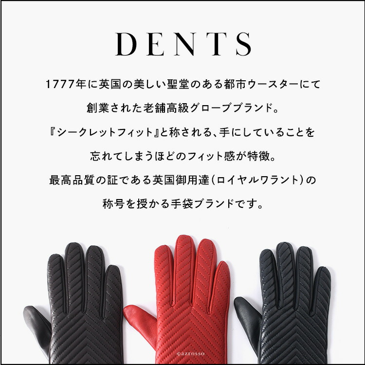楽天市場】デンツ 手袋 ペッカリー DENTS グローブ メンズ 手袋 革