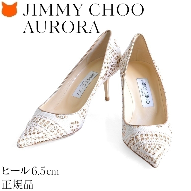 楽天市場】ジミーチュウ パンプス グリッター ヒール 6cm 7cm ミドル
