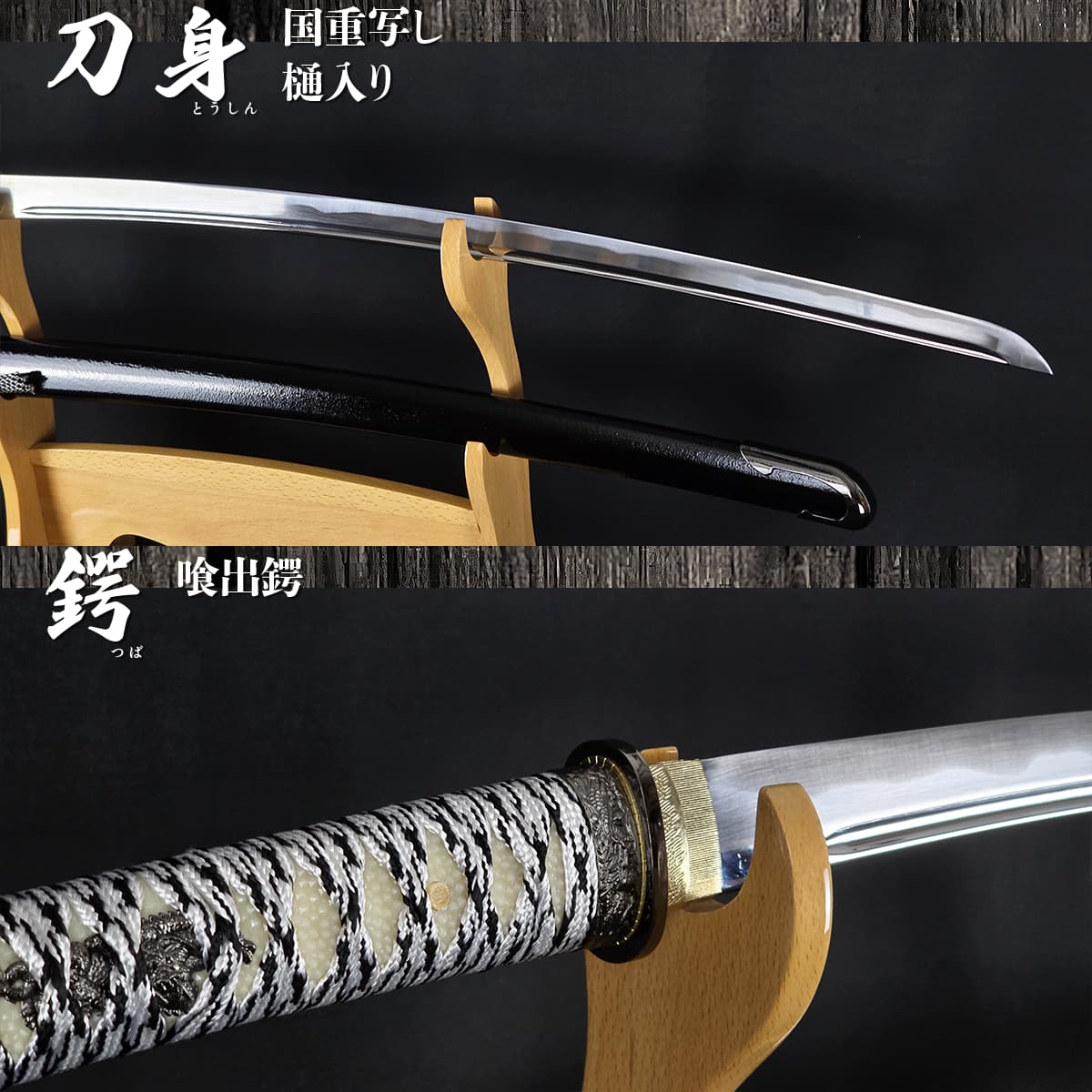楽天市場】模造刀 上杉謙信 毘沙門天 拵え 職人が丹念に製造