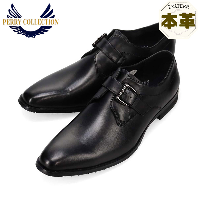 ビジネスシューズ ペリーコレクション」の人気商品一覧 | 安い商品を