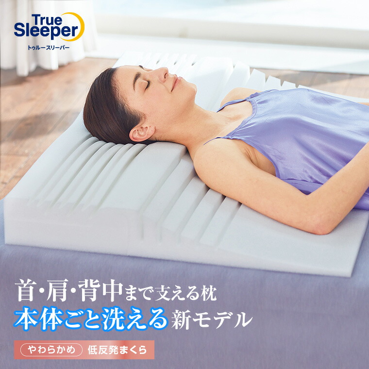 楽天市場】セブンスピロー 2 セットの通販