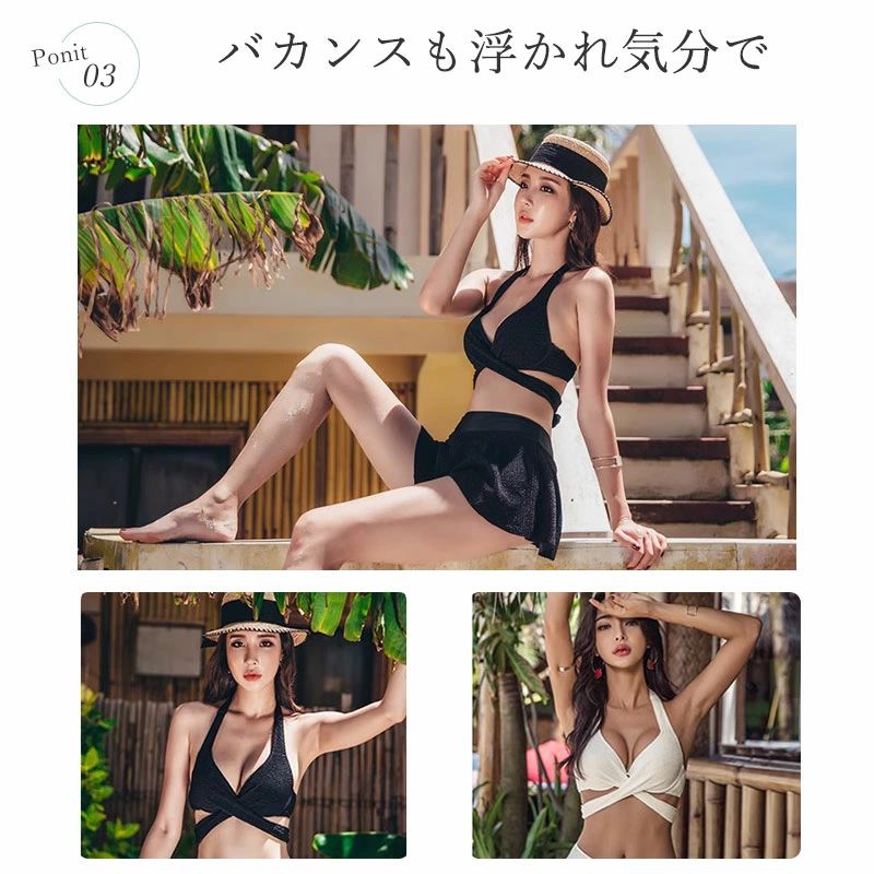 楽天市場】水着 盛れる ビキニ スカート セクシー レディース 温泉水着