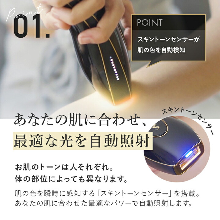 楽天市場】【クーポン利用で20,416円〜 3/4 19:59まで】脱毛器 pure