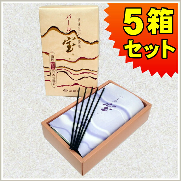 楽天市場】玉初堂 五種香 天徳香 125g : 仏壇・仏具の素心