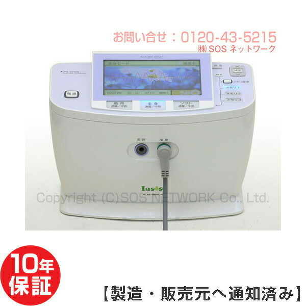 楽天市場】PRESENSEの通販