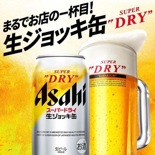 楽天市場】アサヒ スーパードライ 生ジョッキ缶(340ml*48本セット