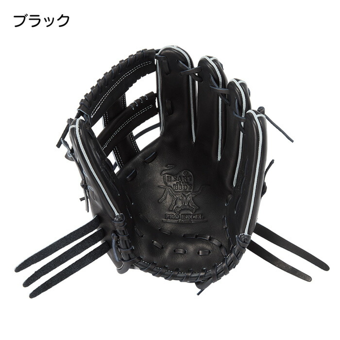 楽天市場】ローリングス 野球 グローブ 軟式 内野用 グラブ サイズ