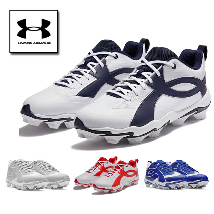 野球スパイク アンダーアーマー ポイントスパイク」の人気商品一覧