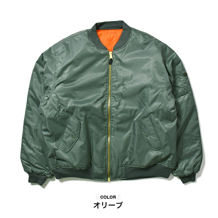 楽天市場】ロスコ ジャケット MA-1 メンズ レディース 大きいサイズ
