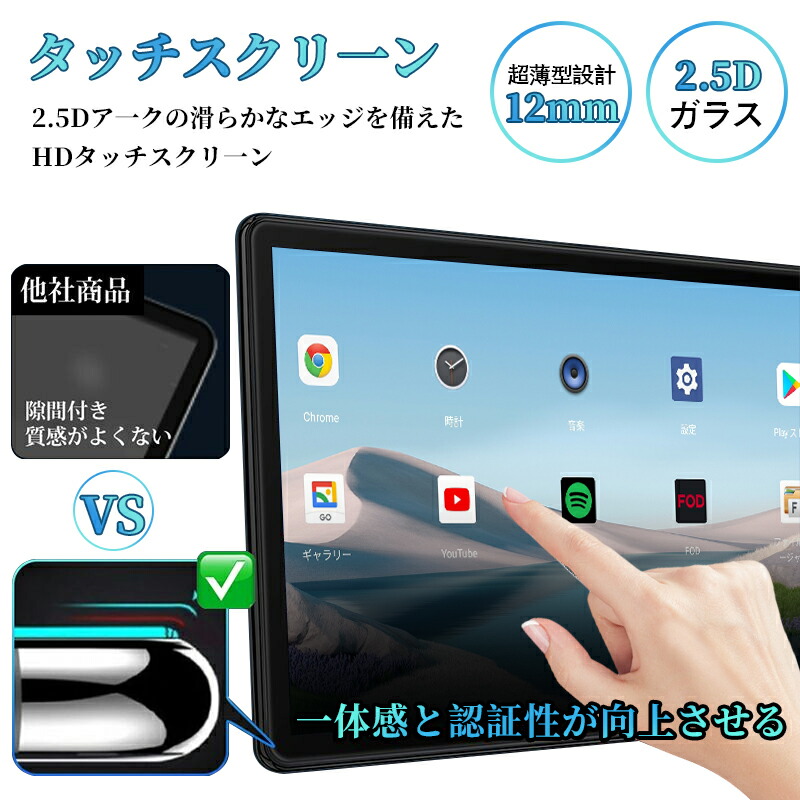 楽天市場】ヘッドレストモニター Android 14.0インチ リアモニター 後