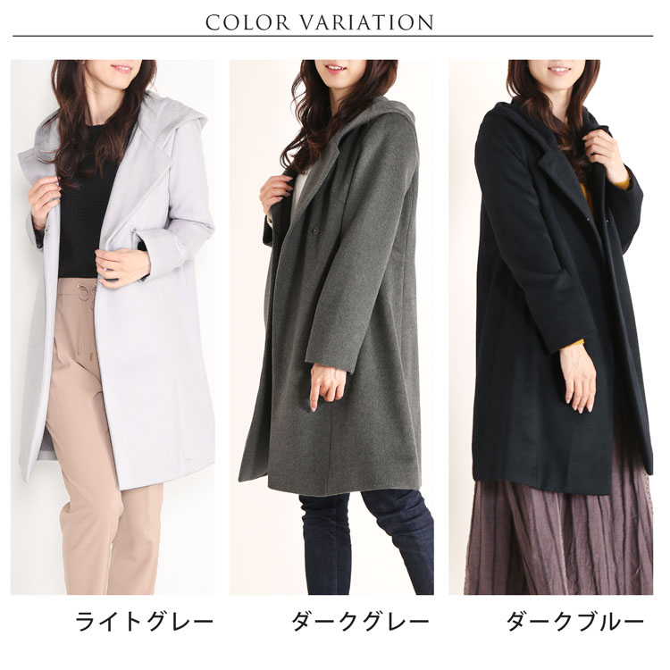 楽天市場】【期間限定価格】ウール コート レディース フード付き