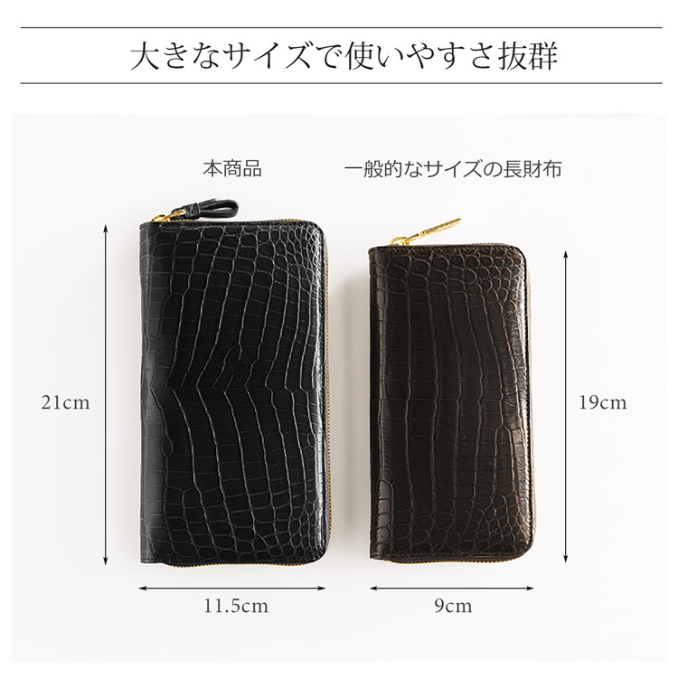 楽天市場】【10%offクーポン】クロコダイル 長財布 マット ラウンド