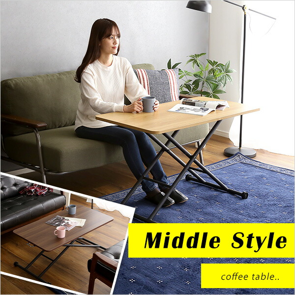 楽天市場】レバーひとつで無段階昇降 ガス圧 昇降テーブル 100×55 昇降