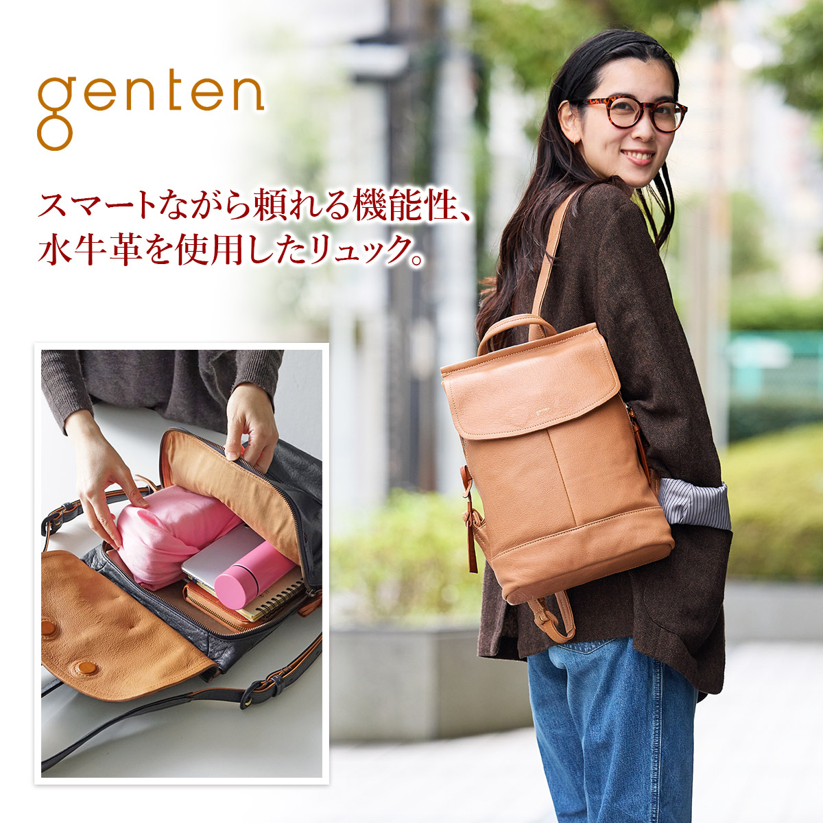 楽天市場】【ゲンテン 3年保証＋ケアセット付】 genten ゲンテン