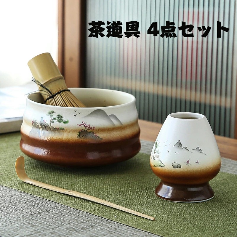 楽天市場】茶道具 4点セット お抹茶セット 茶筅（茶筌）竹製 茶杓 茶筅