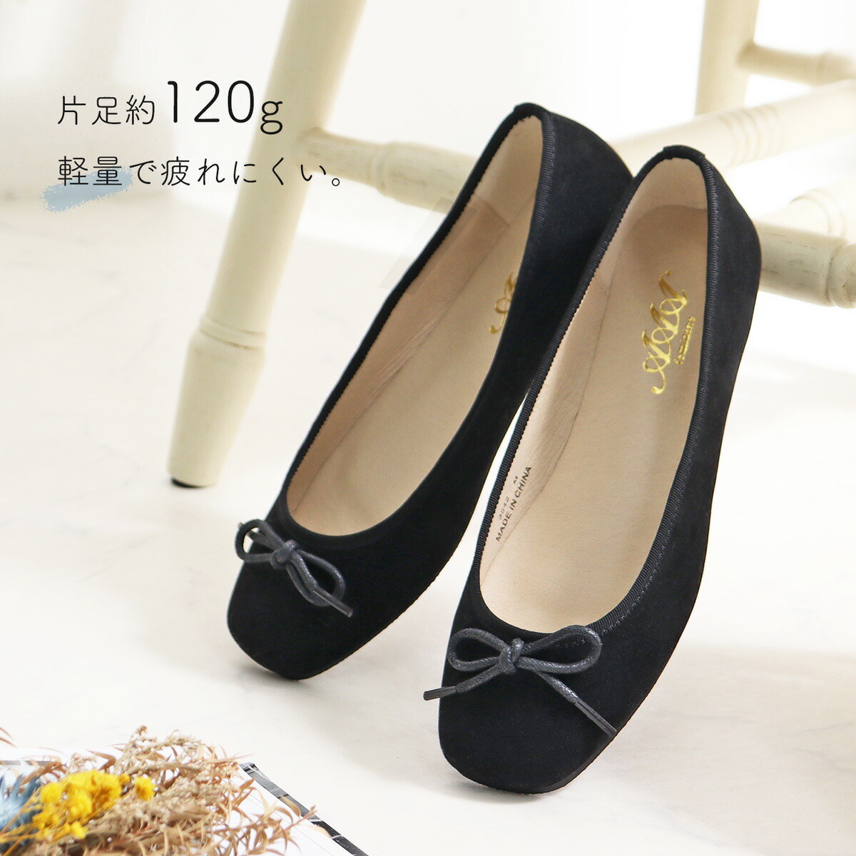 楽天市場】39%OFF 【ラスイチSALE】 パンプス ローヒール 黒 バレエ
