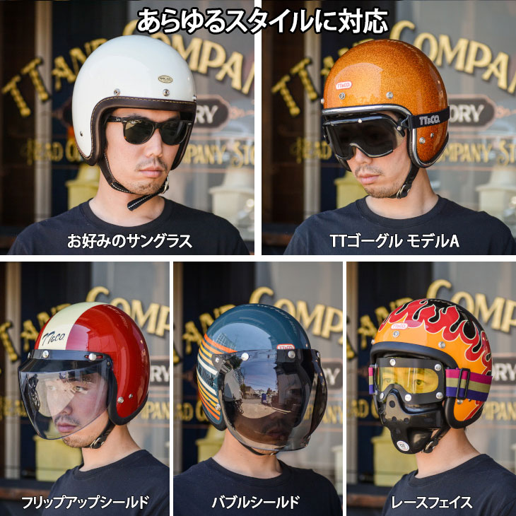楽天市場】TT&CO. スーパーマグナム クロームトリム スモールジェット