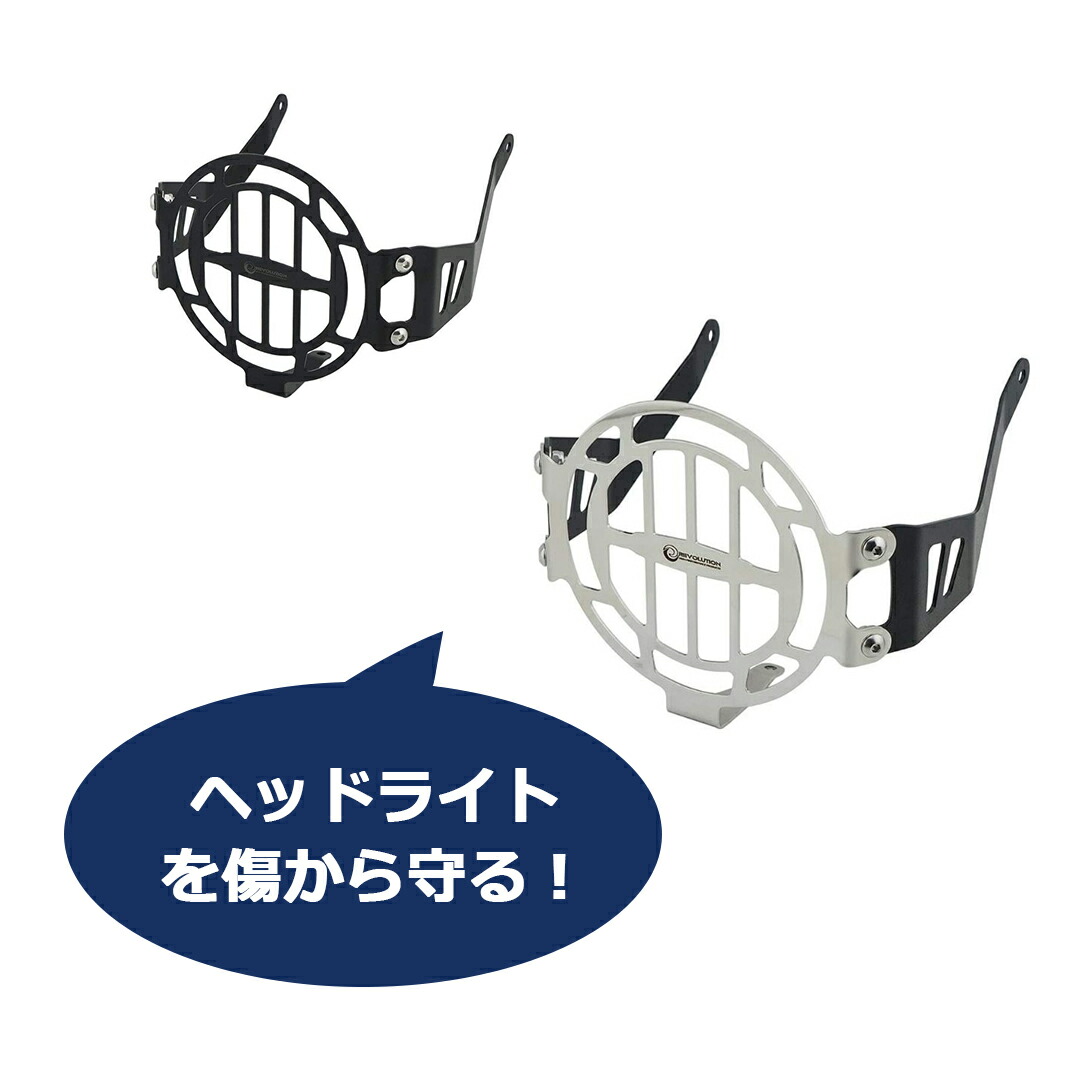 楽天市場】【楽天スーパーSALE 10%OFF】REVOLUTION製 スーパーカブ